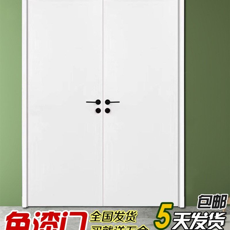 免漆实木复合模压门房门办公室单门出租房平板