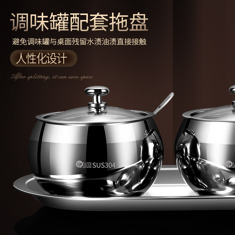 岛奇调味罐调料罐欧式佐料盒味精盐调料盒
