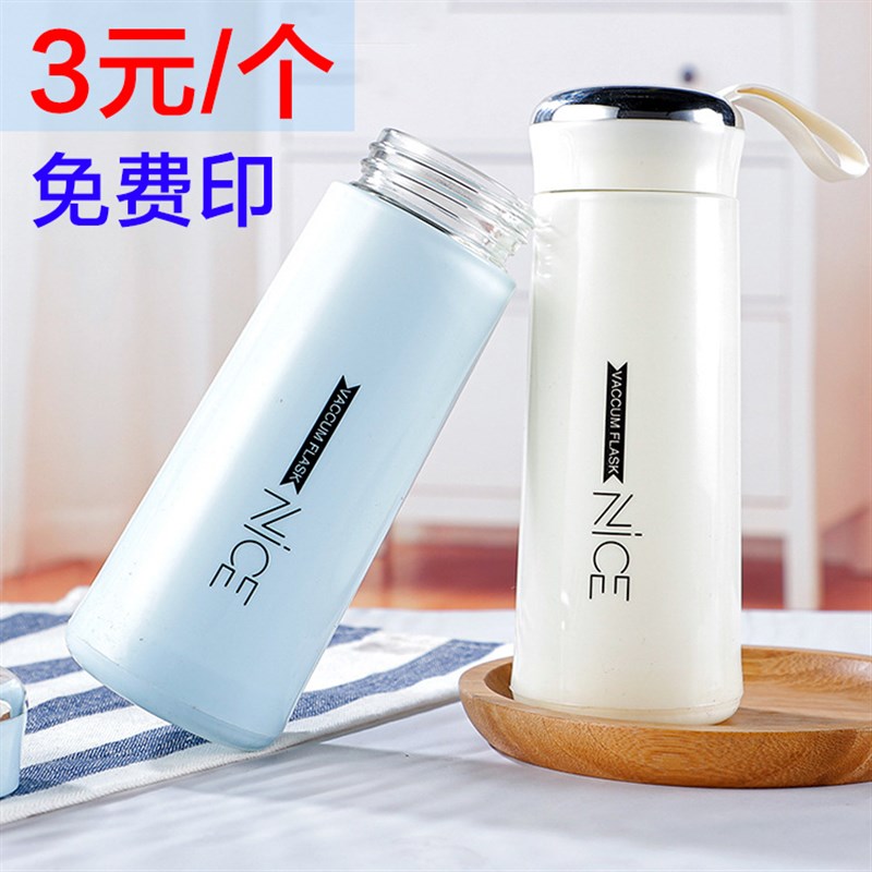 层水杯广告杯杯印刻字小礼品业活动实用大气赠品