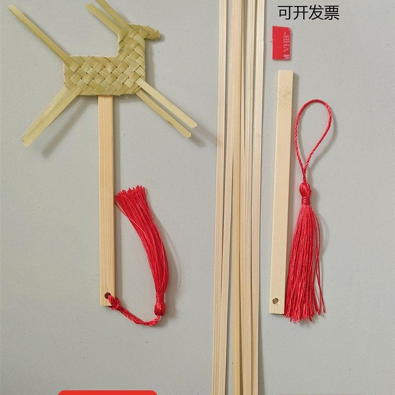 竹编材料包竹篾竹条竹编制品小马书签非遗文化手工制作材料