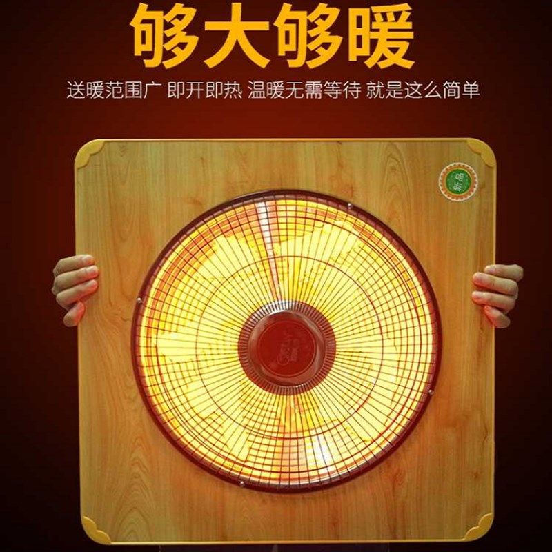 电火盆取暖器小太阳烤火炉能暖脚器烤火盆电火箱麻将