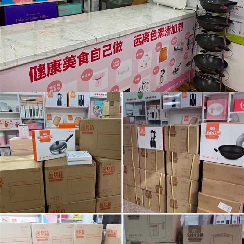 果语果语产品需要欢迎咨询 棉糖酸奶奶酪破壁