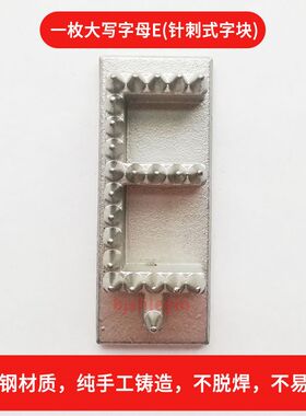 生猪打码器编号码拍号器活猪屠宰打码打号器用针刺式字母