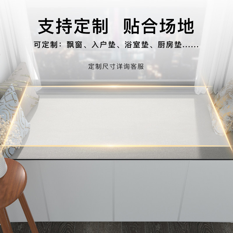 飘垫子户坐垫现代风阳台床边免洗擦地垫榻榻毯子