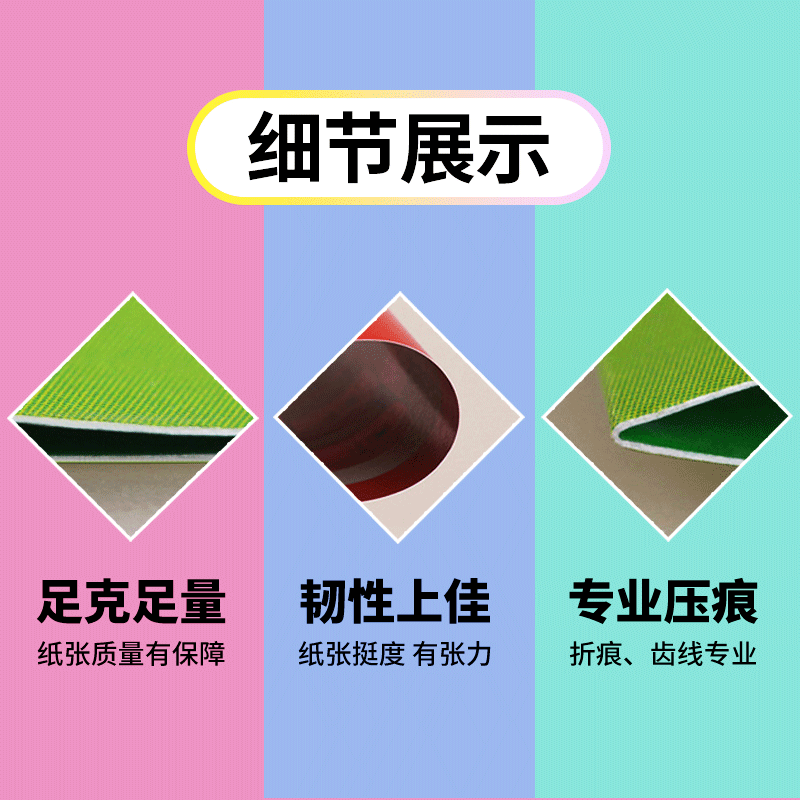 宣传单印制免费设计单页面印刷公司企业广告宣传册海报制作画册小