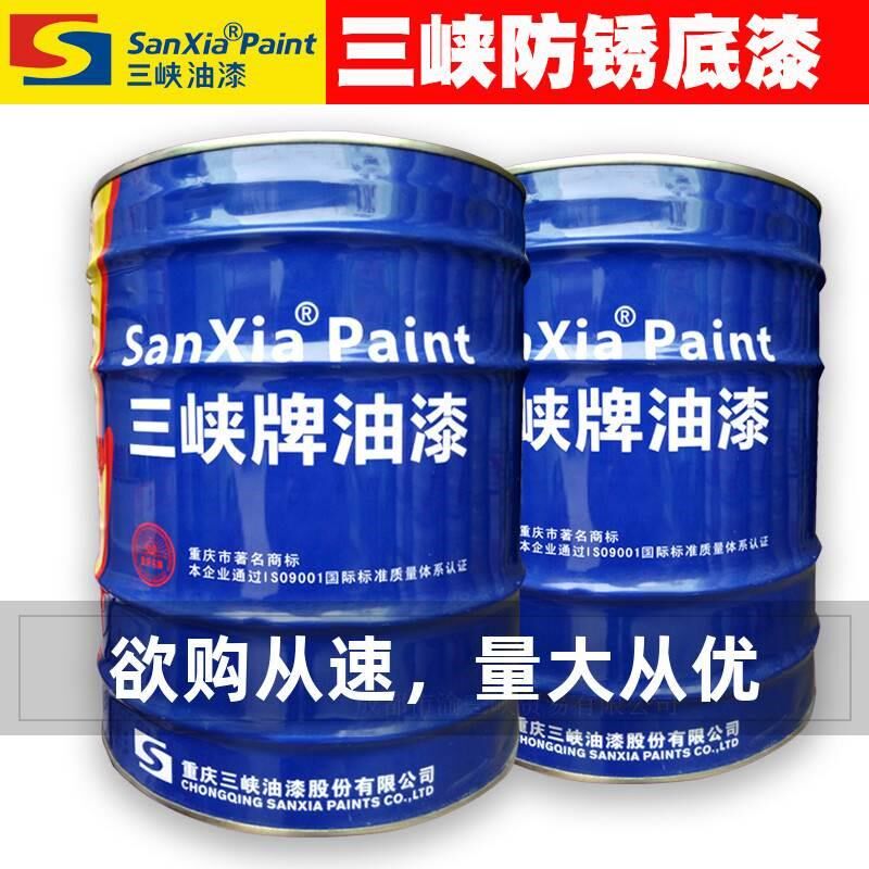 重庆峡油漆大桶灰防锈漆铁红防锈漆门栏杆金属工业防腐底漆
