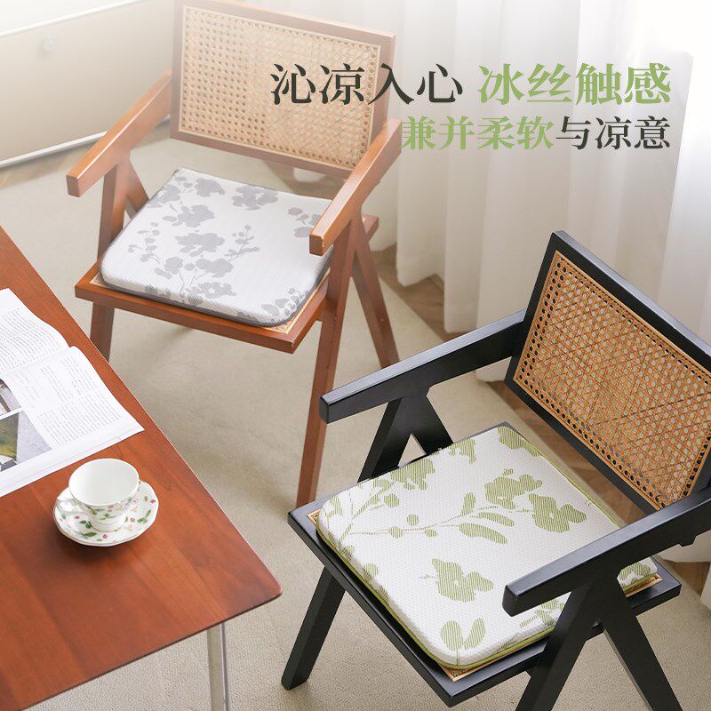 夏季坐垫办公室久坐冰垫夏天冰丝屁垫餐椅透气凉席垫子凉垫