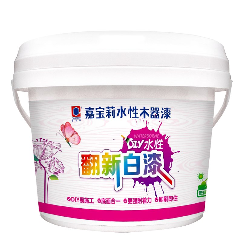 嘉宝莉水性木器漆 家具翻新漆改色味木门喷环保白色油漆小瓶