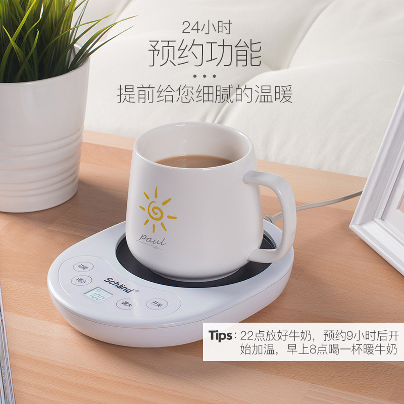 咖啡保温器 恒温杯垫 电加热杯垫热牛奶预约定时自动断电