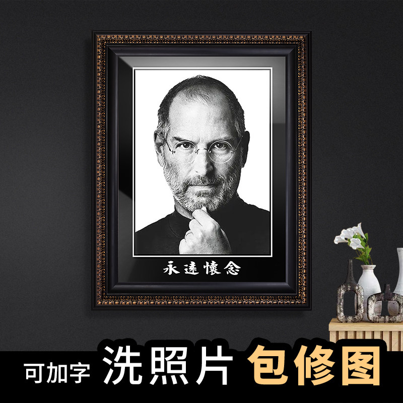 遗像相框实木照片冲洗挂墙裱  老遗照相框
