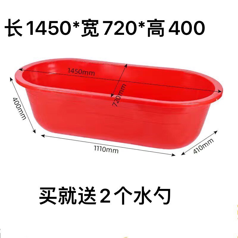 洗澡盆成儿童沐浴盆大号长方椭圆形水产养殖桶加厚塑料长盆