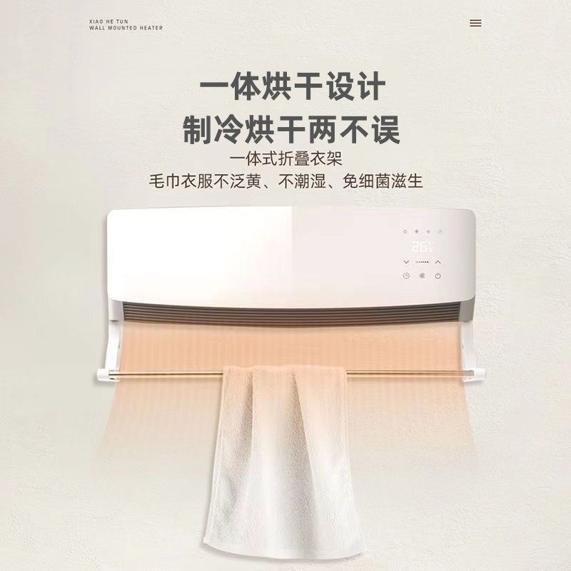 新款冷暖一体出租房间制冷节能卧室壁挂式静音小