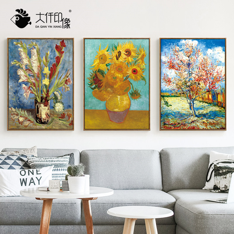 大仟印像 装饰画无框油画世界名画田园卉风景客厅梵简框