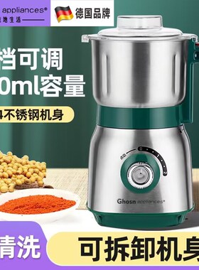 打椒面干辣椒粉的器干磨粉粉碎超细电动打碎干湿两用