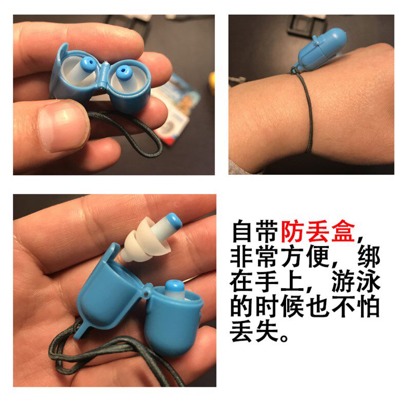 荷兰防水带绳游泳耳塞洗澡潜水防进水柔软耳塞