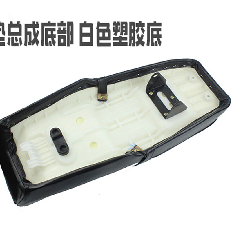 摩座包皮 坐包 坐垫总成 座垫总成嘉陵助力