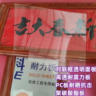 耐力板铝合金对框胶板更换非非