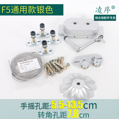 杆手摇升降晾衣架 全更换 阳台晾衣杆 晒衣架