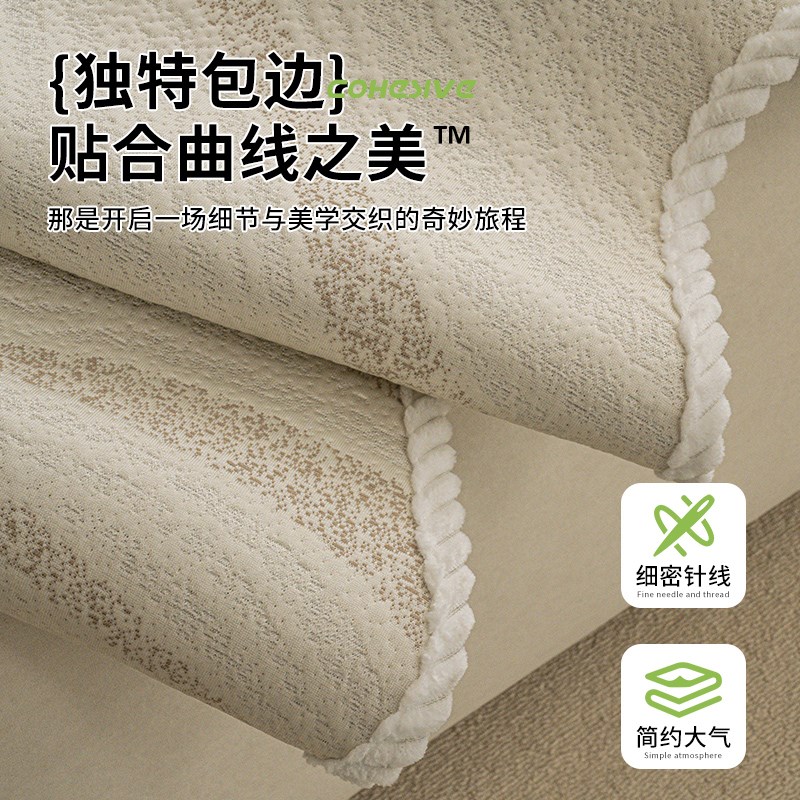 片式异形凉感豆豆沙发凉席垫夏季防滑防猫抓沙发坐垫子