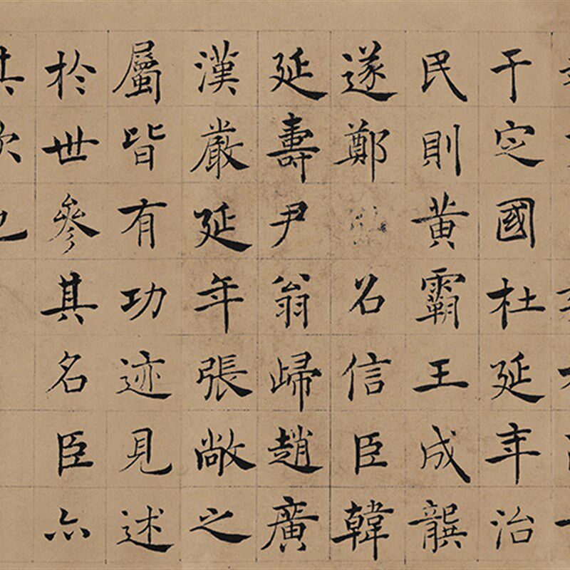 褚遂良楷书倪宽赞古代名家书法真迹原大复制毛笔练习字帖卷轴