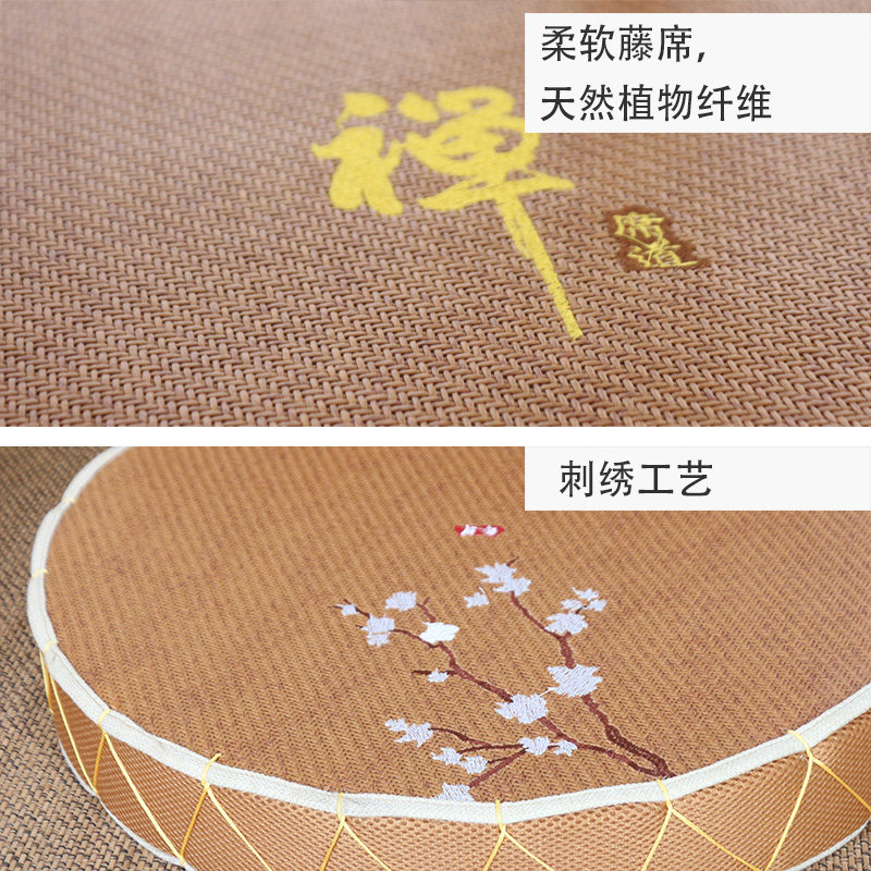 蒲团坐垫禅修垫草编藤编飘跪拜礼佛茶道打坐地上榻榻垫子