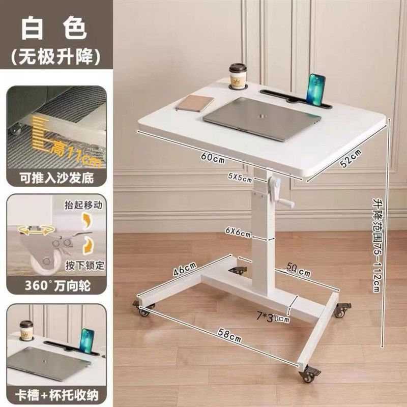 手摇升降桌小桌子工作台书桌站立办公桌懒床边学生学习桌