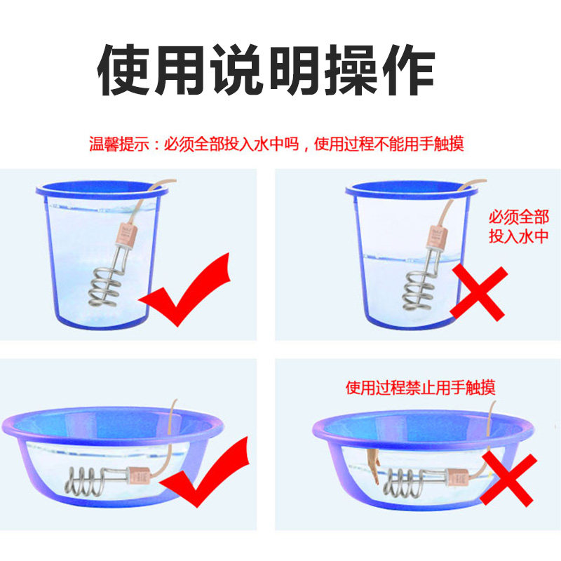 电老虎烧水器电热棒安全热水棒防漏电学生洗澡热得快自动断电