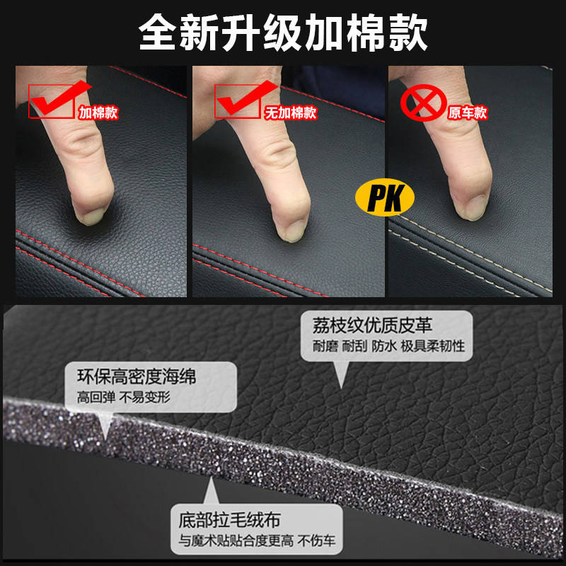 适用老款汉兰达扶手箱9改装饰中央手扶箱垫保护