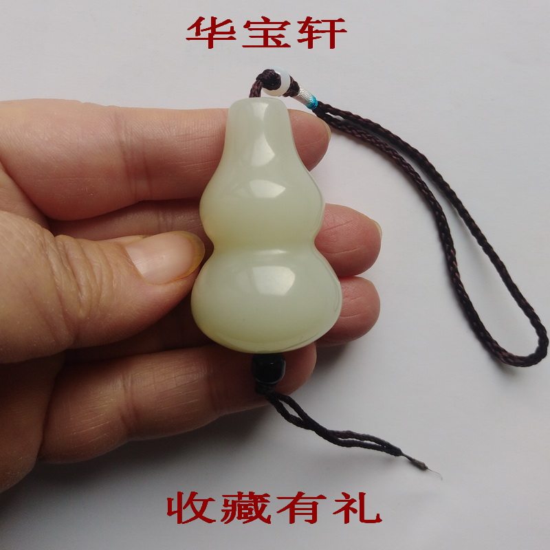 吉祥葫芦旺宅招财携带白玉葫芦挂件