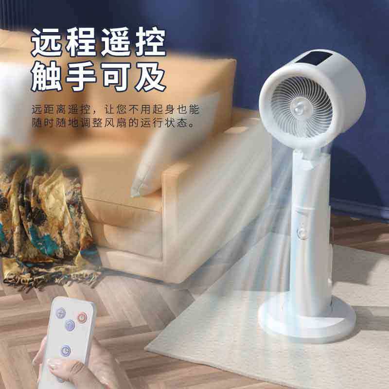 优购物火菲尔冷触媒空气循环扇喷雾落地扇智能节能加湿