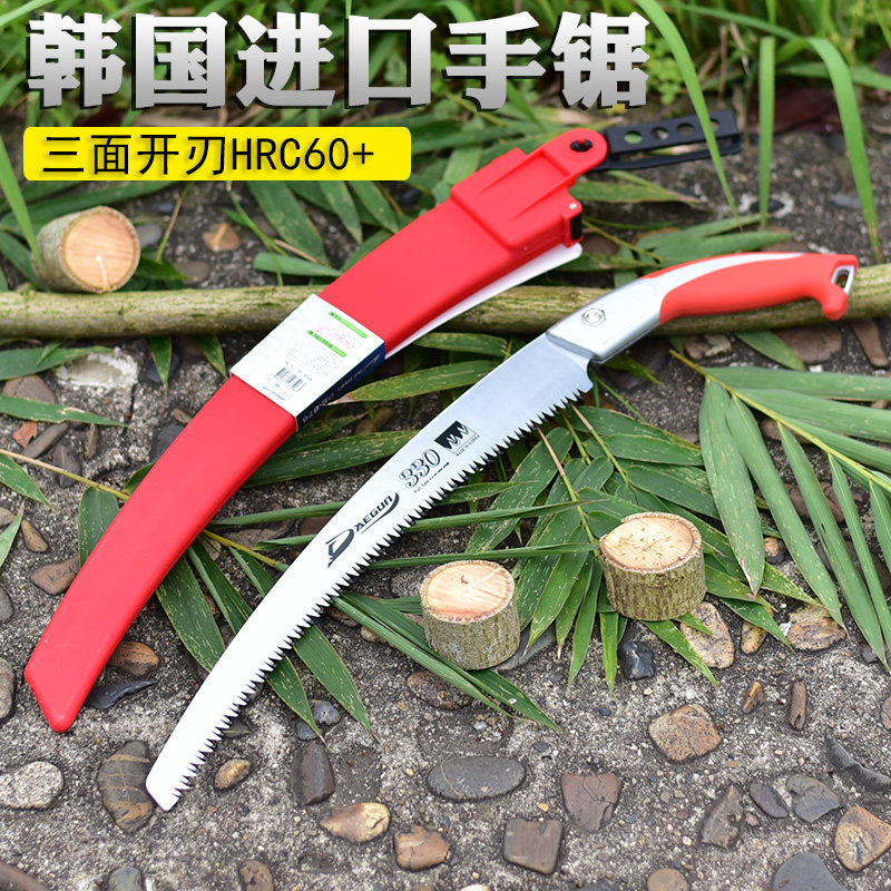韩国手工子木工强力快速手园艺园林果树木的子
