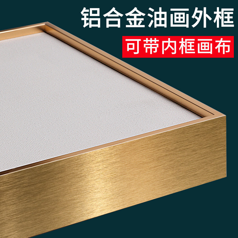 油画外框布油画框裱窄边油画布内框绷架复古像框架挂墙