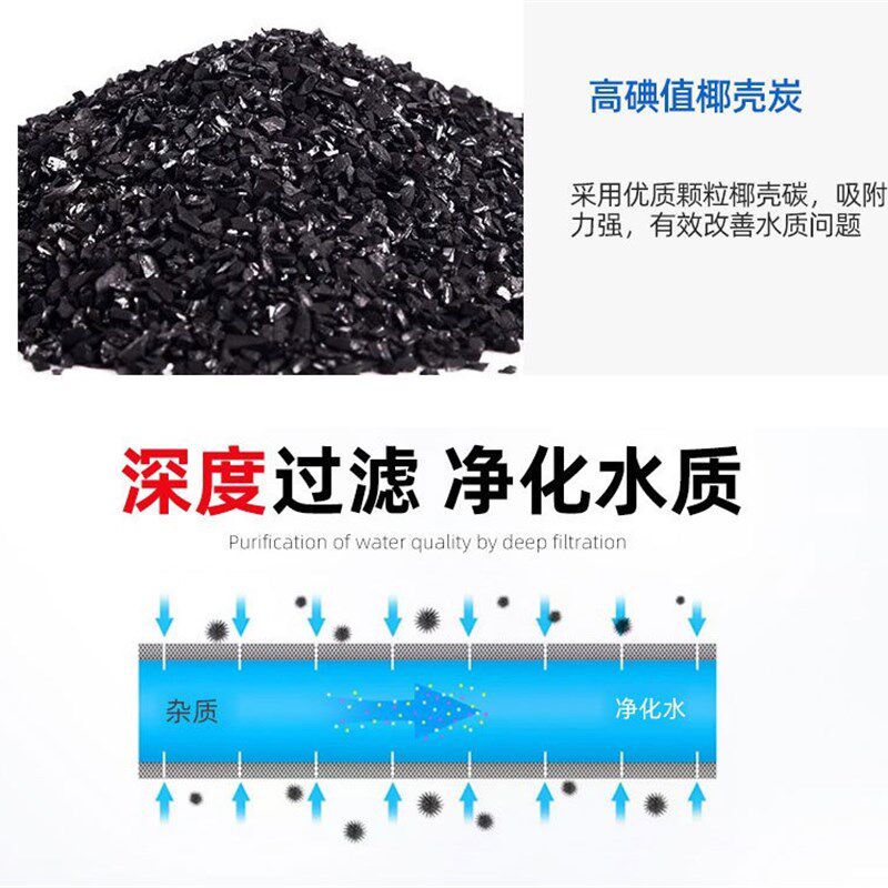 华津时代巨无霸厘活性炭反渗透