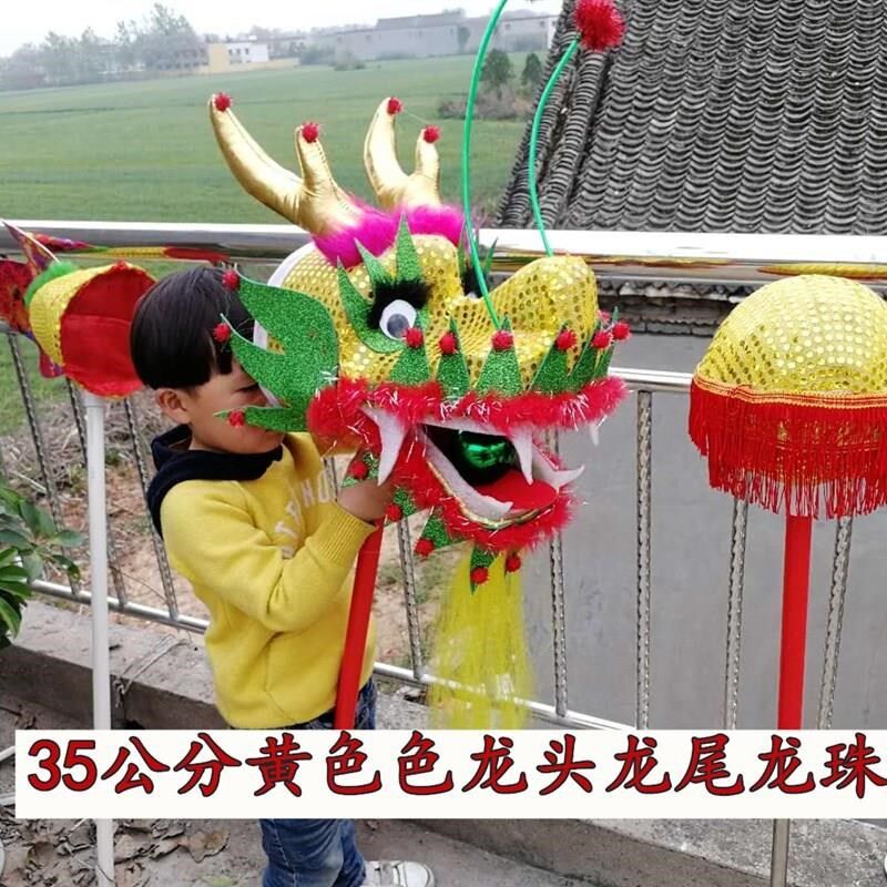 儿童舞龙表演道具幼儿园年会春演出舞龙舞狮道具厂家