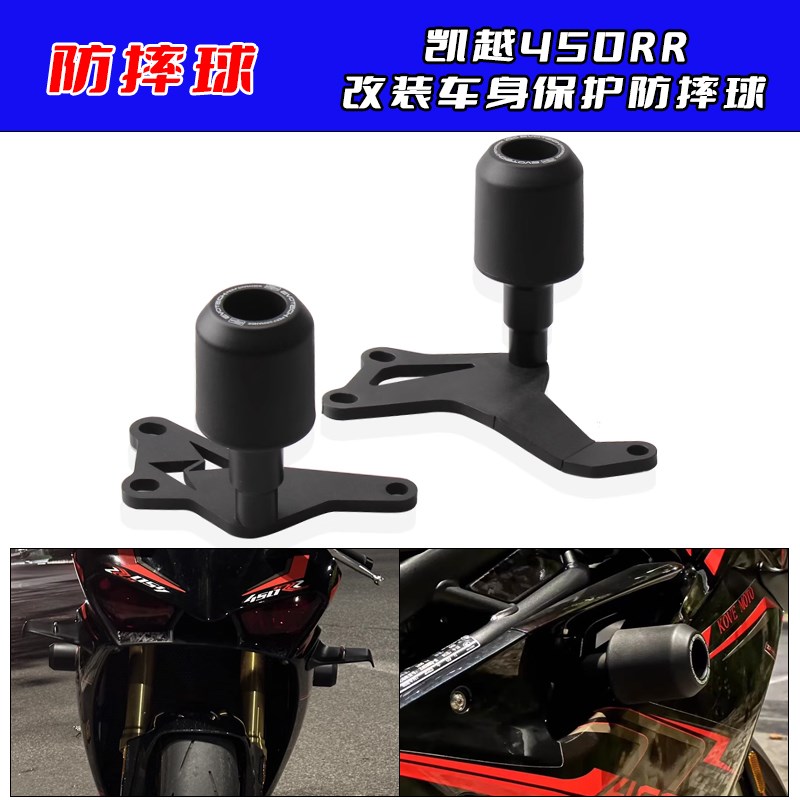 改身球棒胶 铝合金强度护杠保险杠