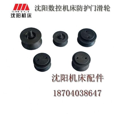 K336滚轮615061K机床CA防护门导轨轴承沈阳6K85导轨CA滑轮数控CA