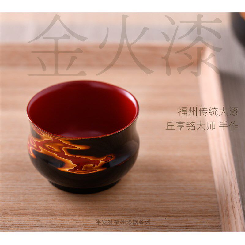 平安社 传统手工漆器 金火纹 礼品 茶具 茶杯 茶罐 茶 天然大漆
