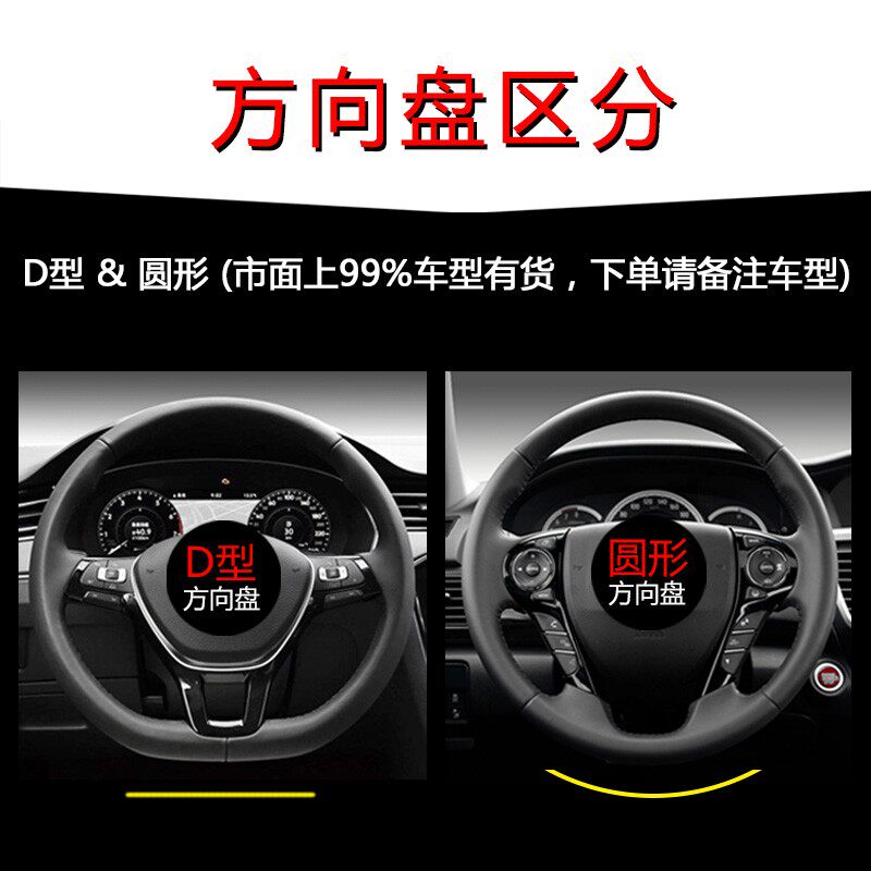 方向盘毛绒冬季型秦蔚领迈腾捷达凌渡奇骏蓝鸟
