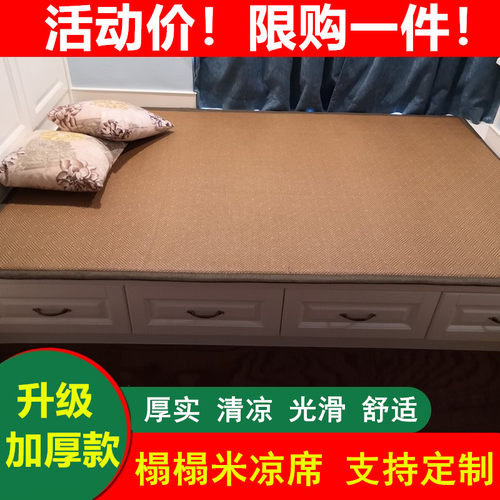 加厚凉榻榻垫子炕垫炕席塌塌席地垫塌塌凉席
