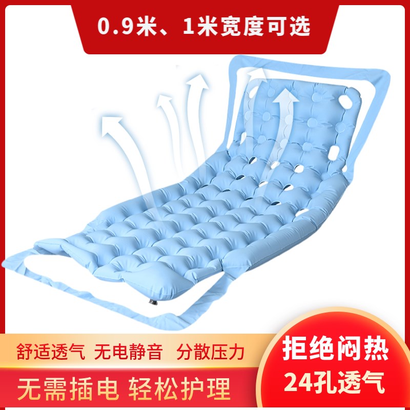 气垫床老防褥疮气床垫防压疮气褥子卧床瘫痪病护理充气床垫