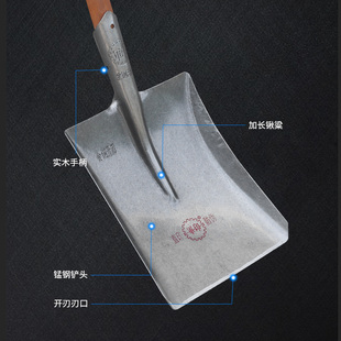 军印平头锹铁锹全钢农用铁杴方挖树锰钢钢锹铲子挖土铁铲长木厚