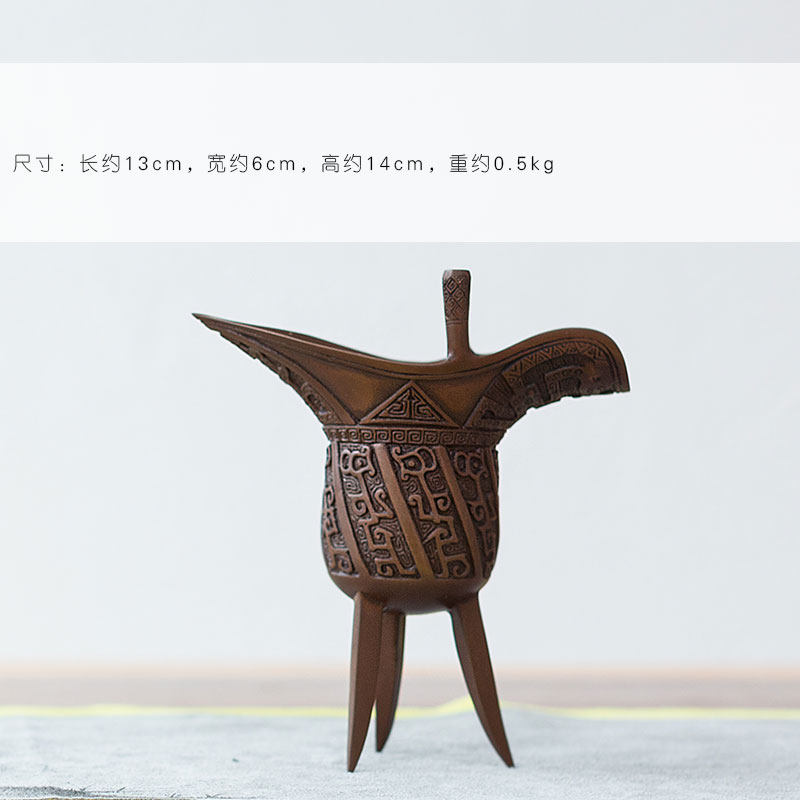 紫铜酒杯仿古爵杯 客厅房间装饰 酒柜青铜器创意古代酒杯酒具