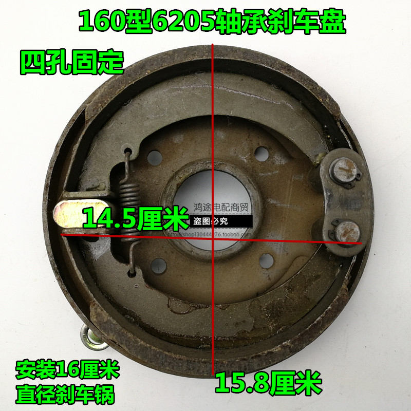 电动轮车后桥刹车盘总成型型全刹车片带盘轮车刹车块