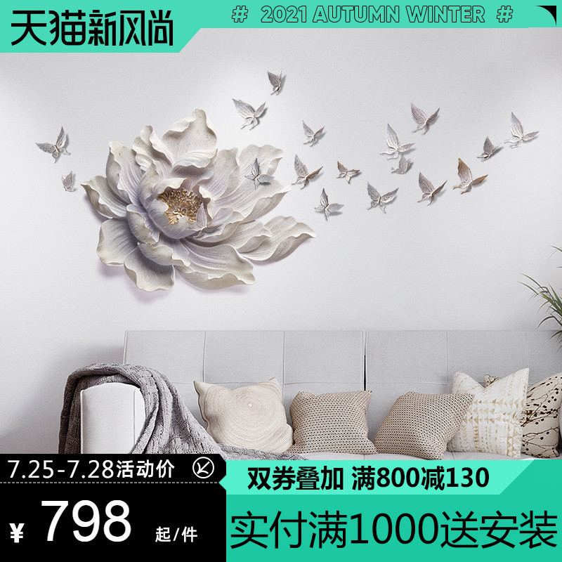 客厅饰创意墙壁挂饰立体浮雕背景墙玄关壁挂墙上饰挂件