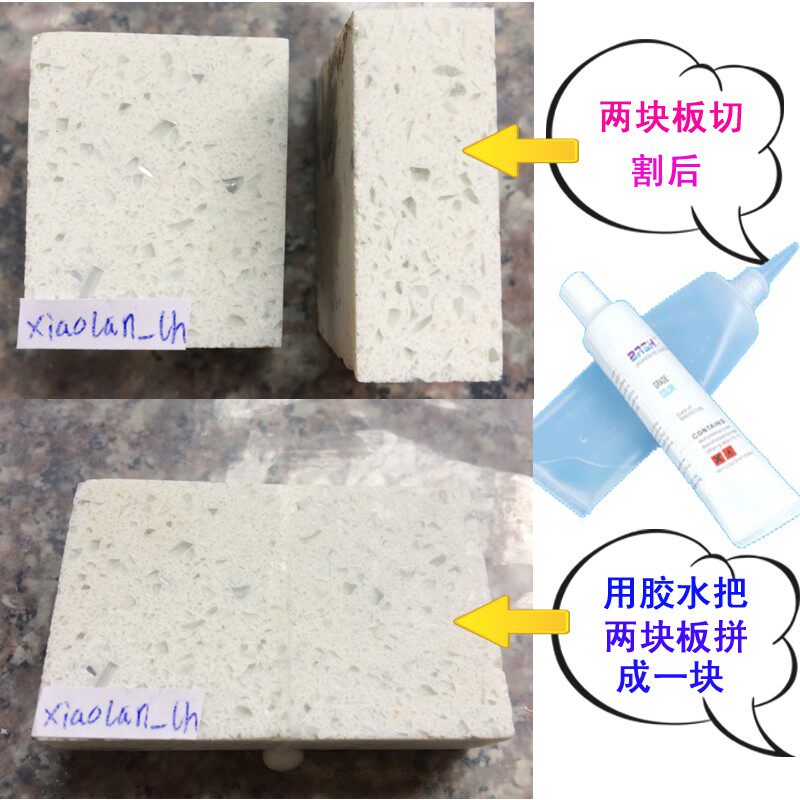 百士奇大理石缝拼接 石英石台面裂缝修补 云石胶石材胶瓷砖胶水