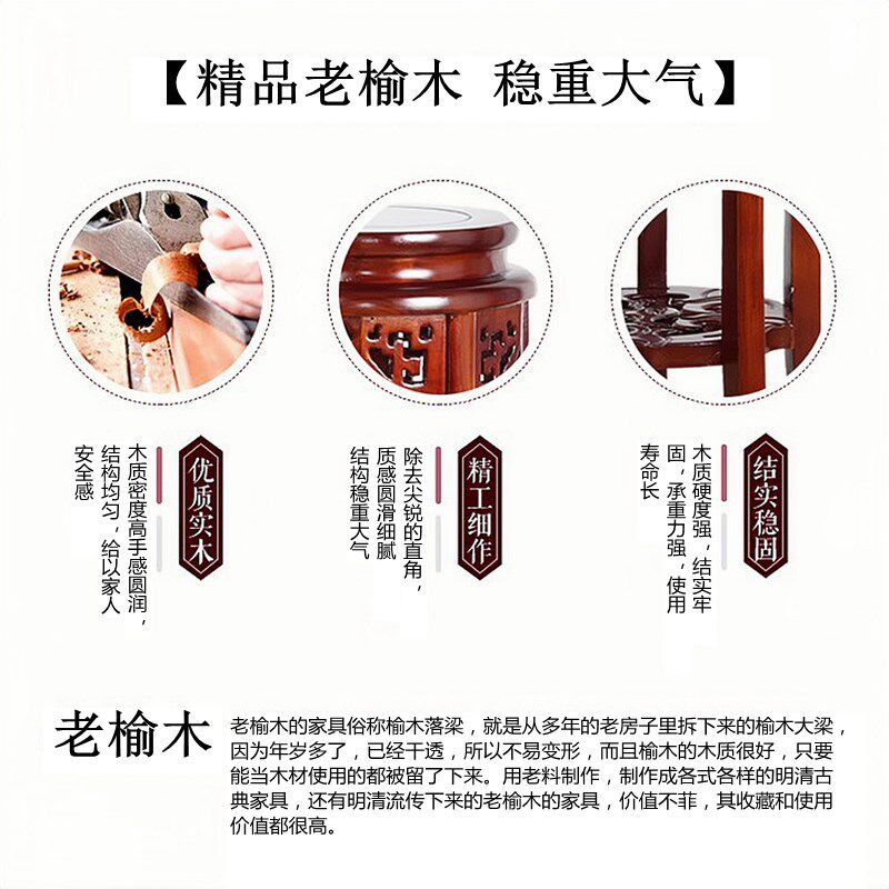 榆木架实木客厅绿萝吊兰几木质圆形室内放盆的架子