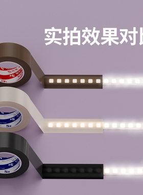 黑色特氟龙胶带灯带遮光贴纸路由器指示灯防光贴显示屏灯箱挡光防晃眼耐高温绝缘防水保护婴儿眼睛减弱灯光贴