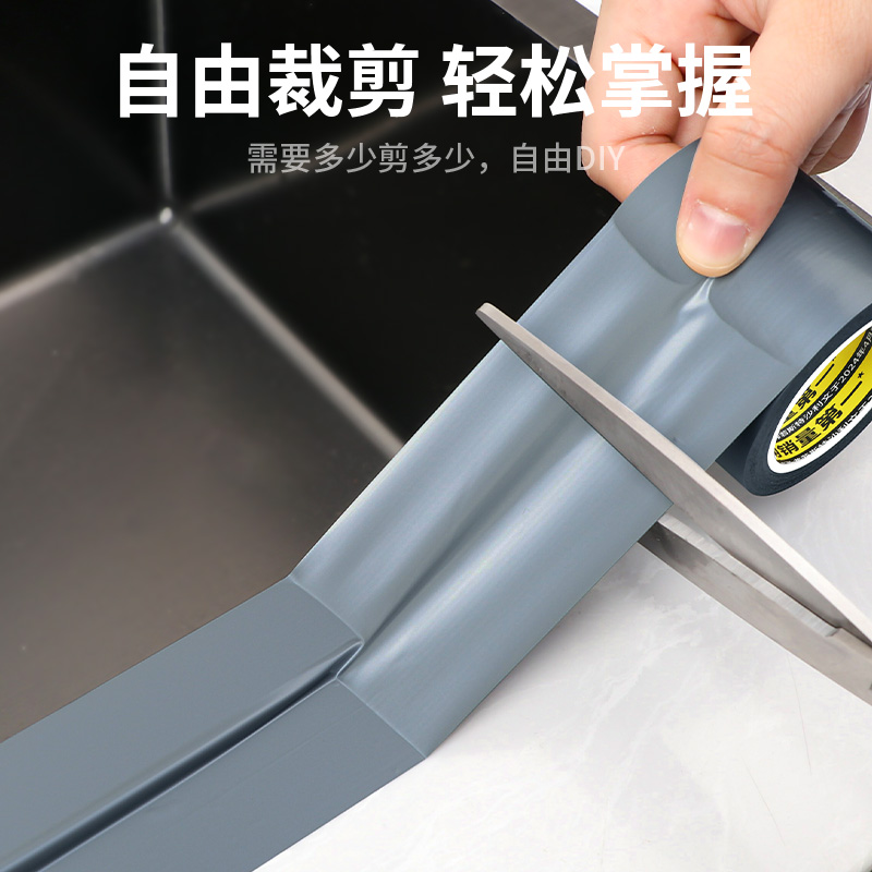 米乐奇推拉窗防风固定胶带