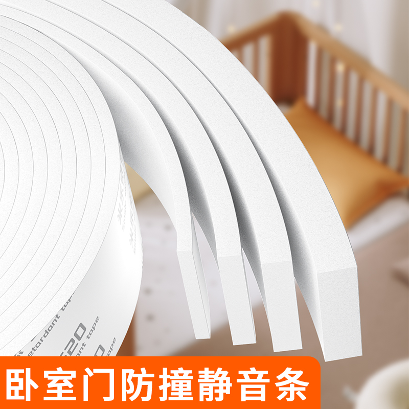 eva单面胶海绵胶条自粘