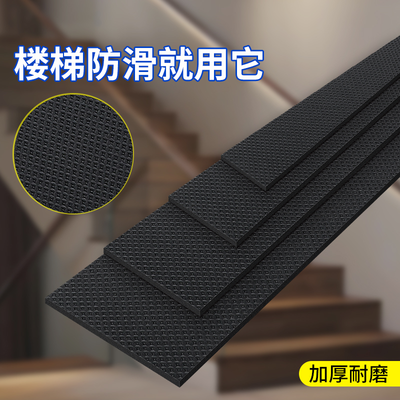 eva泡棉垫单面胶减震防震海绵贴